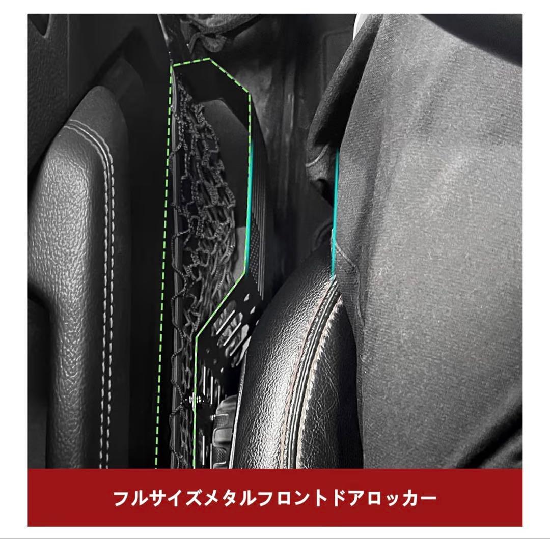 ラングラーJLルビコンスポーツ サハラ グラディエータードアハンドル収納ボックス