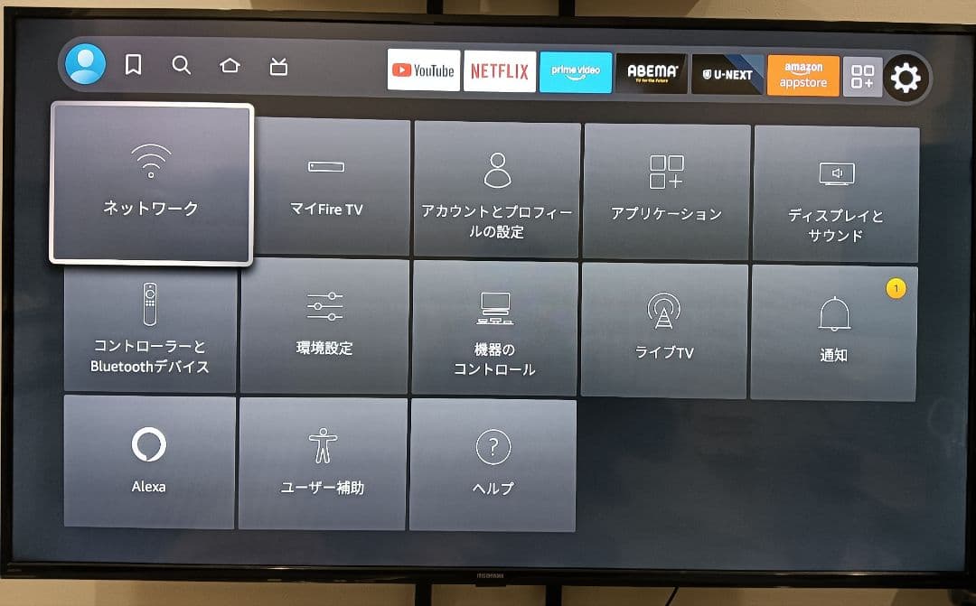 OGOG　アイリスオーヤマ　テレビ