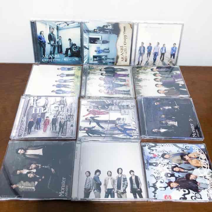 嵐　CD シングル　通常盤　初回盤　web盤　セット　バラ売り可能　その２