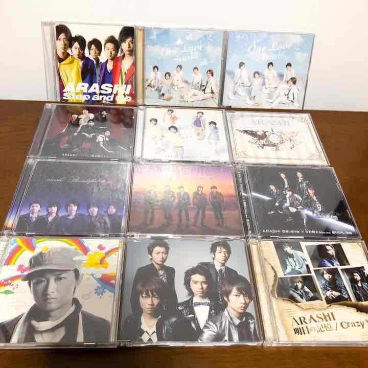 嵐　CD シングル　通常盤　初回盤　web盤　セット　バラ売り可能　その２