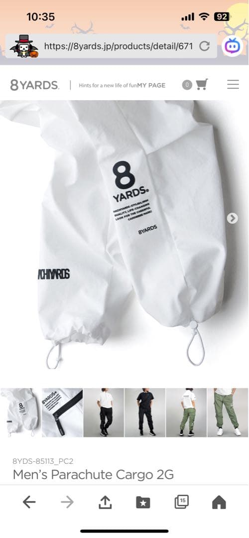 新品　8YARDS メンズ パラシュートカーゴパンツ ホワイト　ハチヤーズ