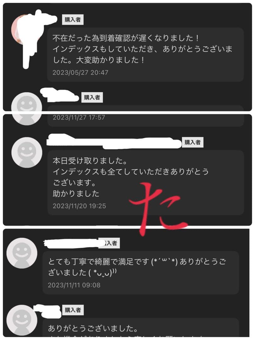 建築関係法令集 法令編 2025 一級建築士　線引き済