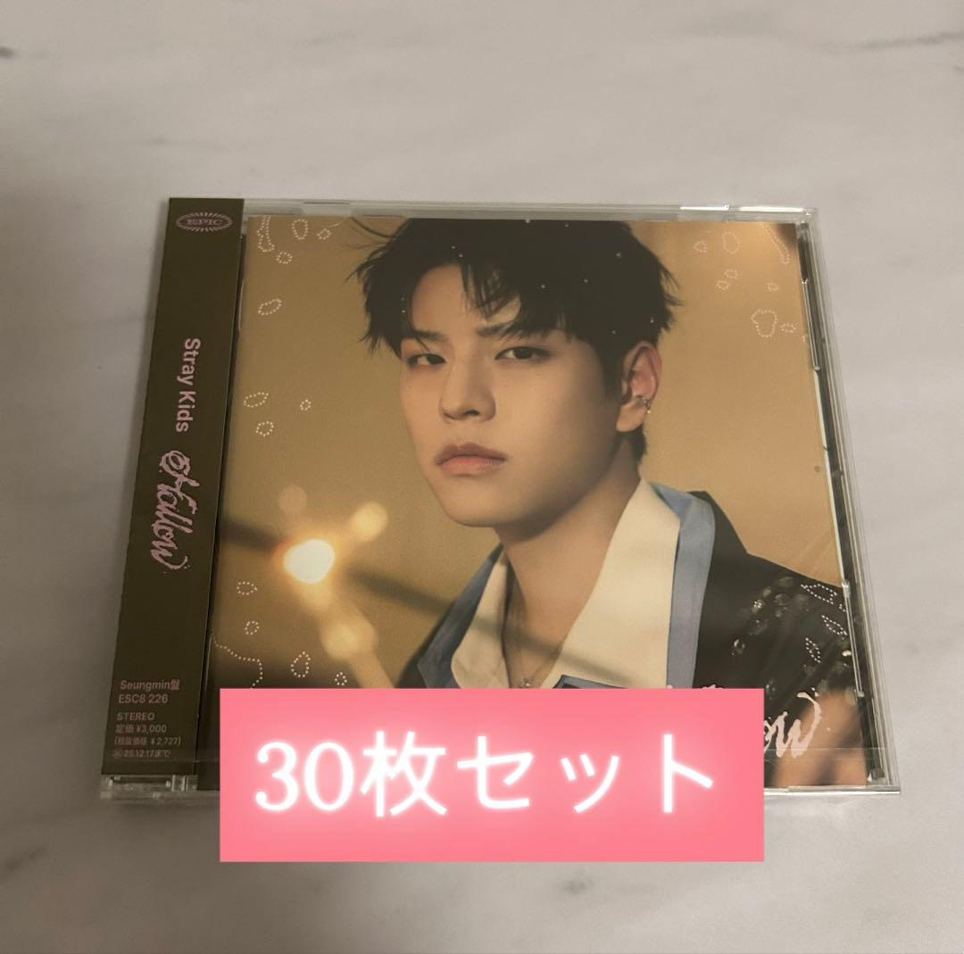 Stray Kids スキズ fc盤『Hollow』(Seungmin盤)30枚