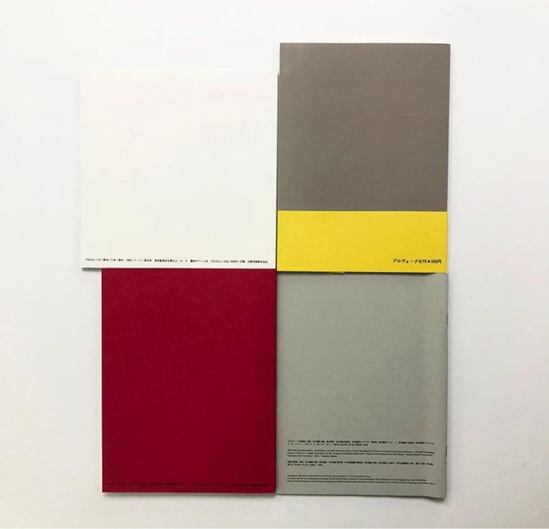 プロヴォーク 復刻版 全3冊揃 PROVOKE reprint