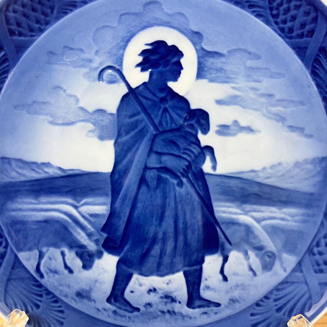 美品　超希少　ロイヤルコペンハーゲン　イヤープレート1957 よき羊飼い