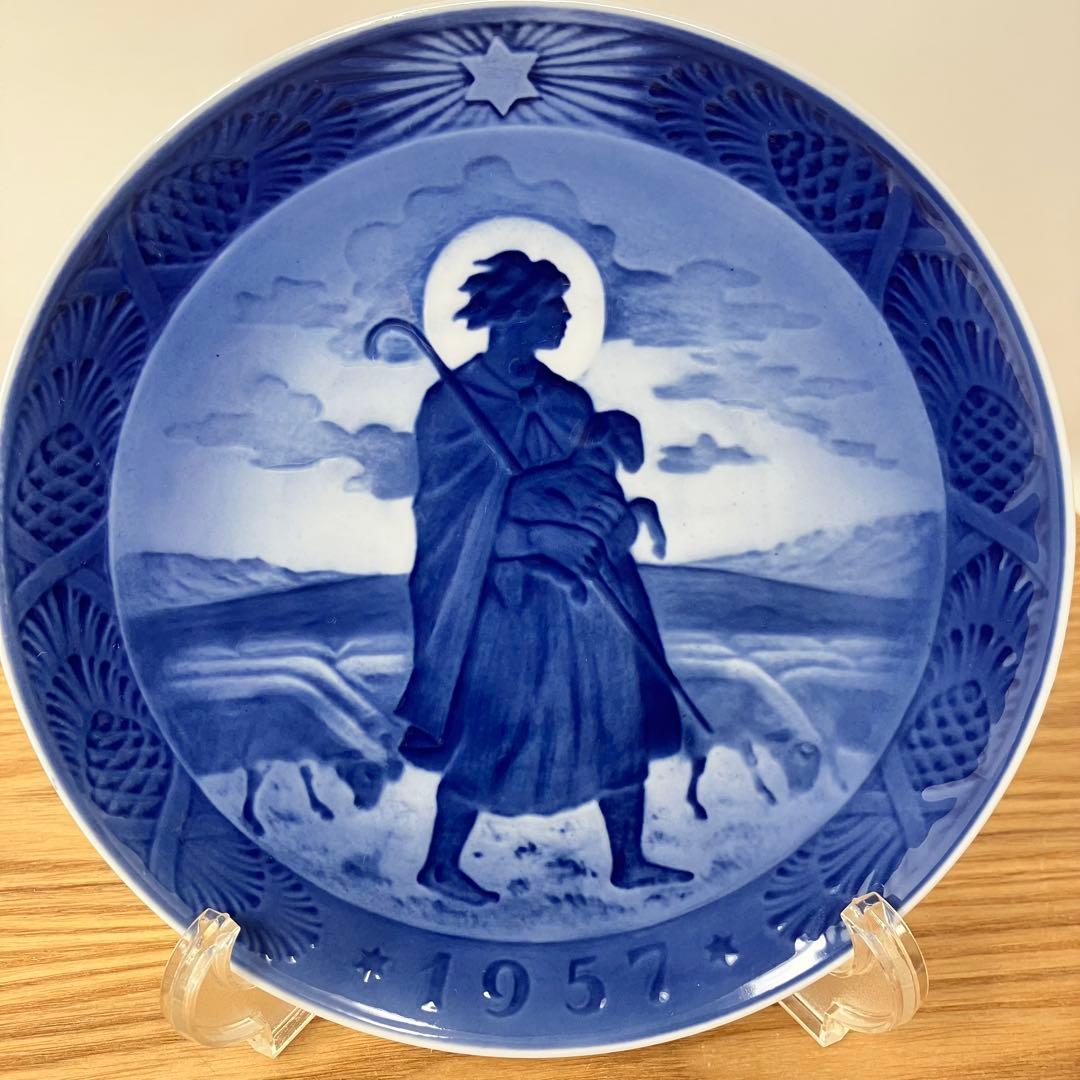 美品　超希少　ロイヤルコペンハーゲン　イヤープレート1957 よき羊飼い