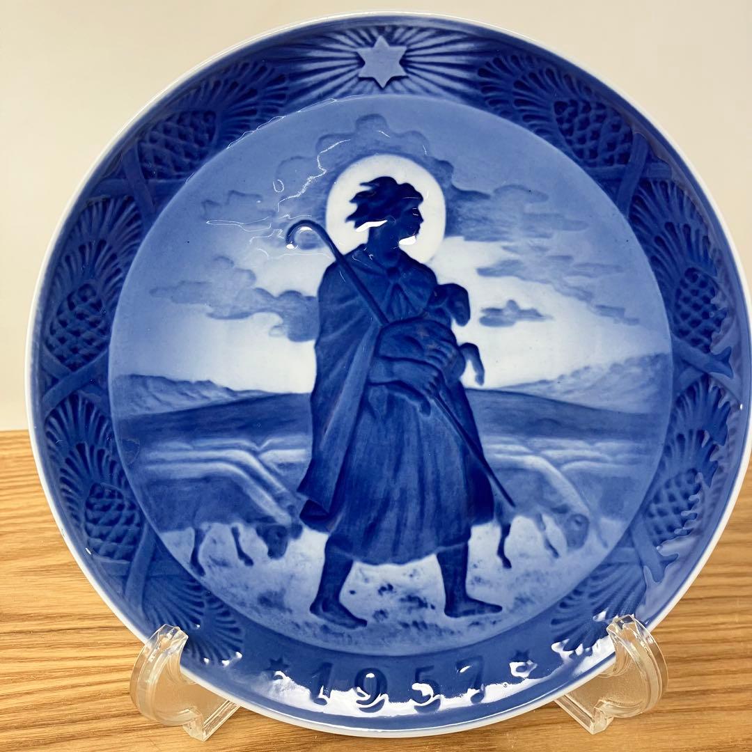 美品　超希少　ロイヤルコペンハーゲン　イヤープレート1957 よき羊飼い