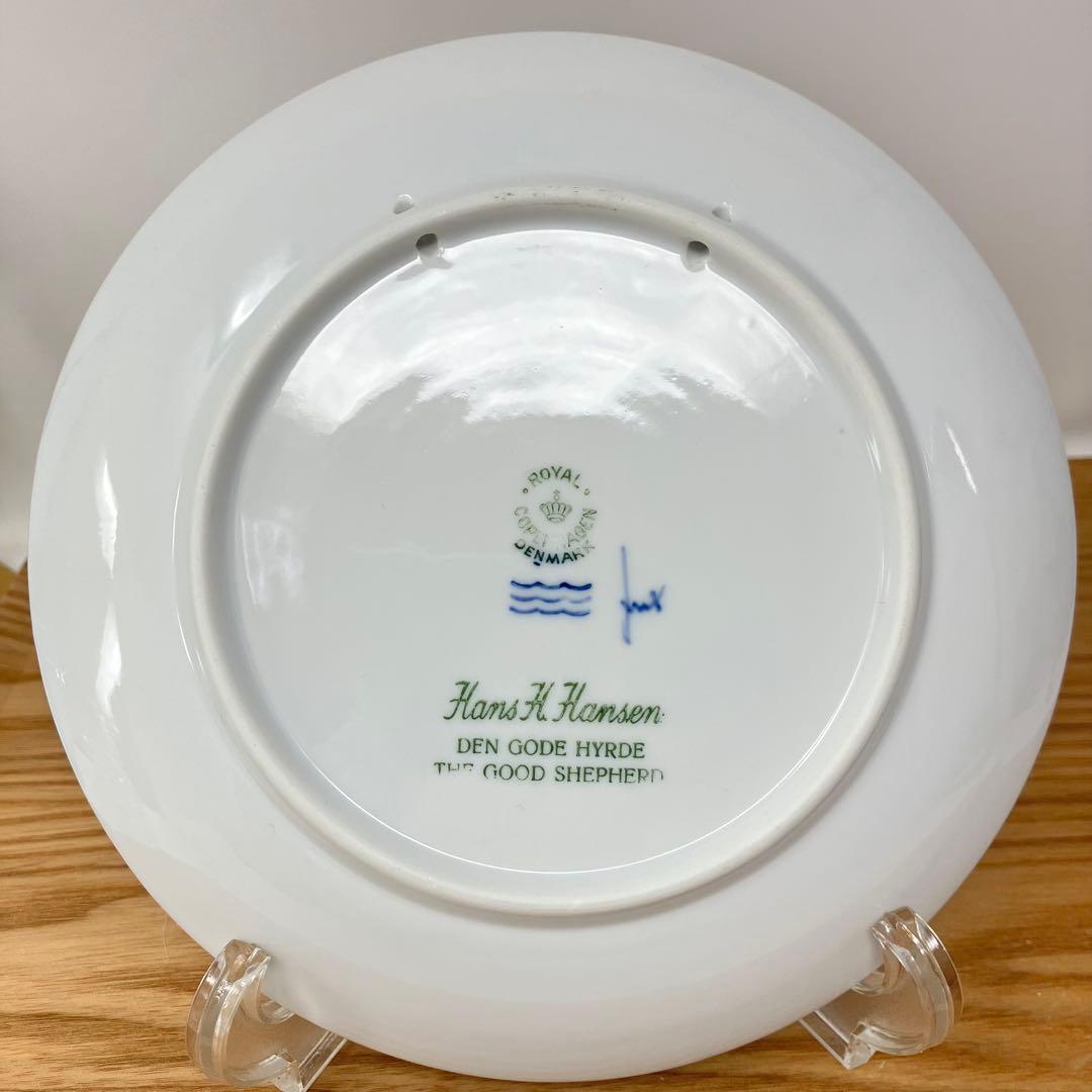 美品　超希少　ロイヤルコペンハーゲン　イヤープレート1957 よき羊飼い
