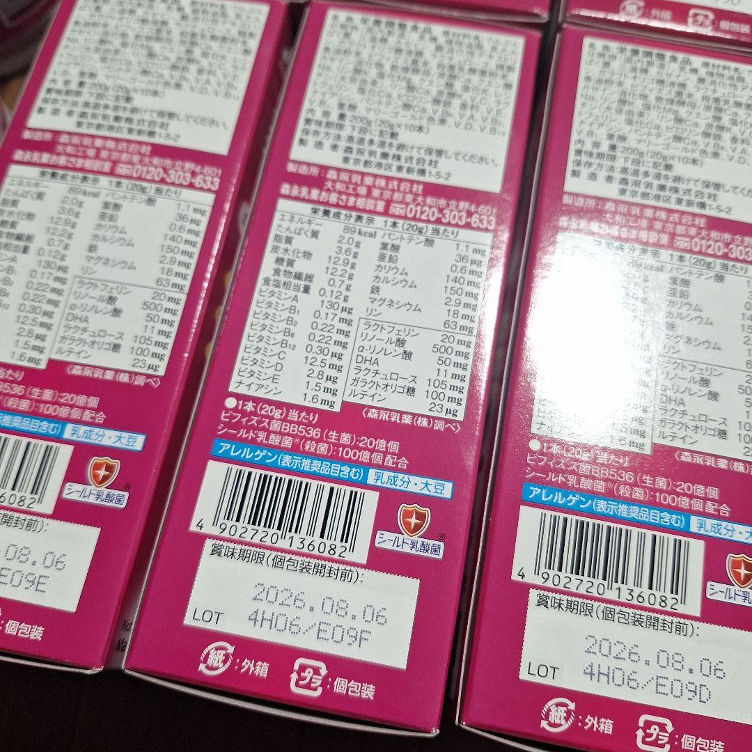 大人のための粉ミルク ミルク生活300g×3缶　 スティックタイプ6箱　のセット