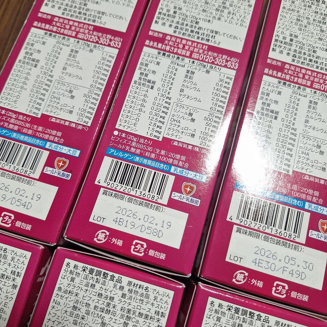 大人のための粉ミルク ミルク生活300g×3缶　 スティックタイプ6箱　のセット