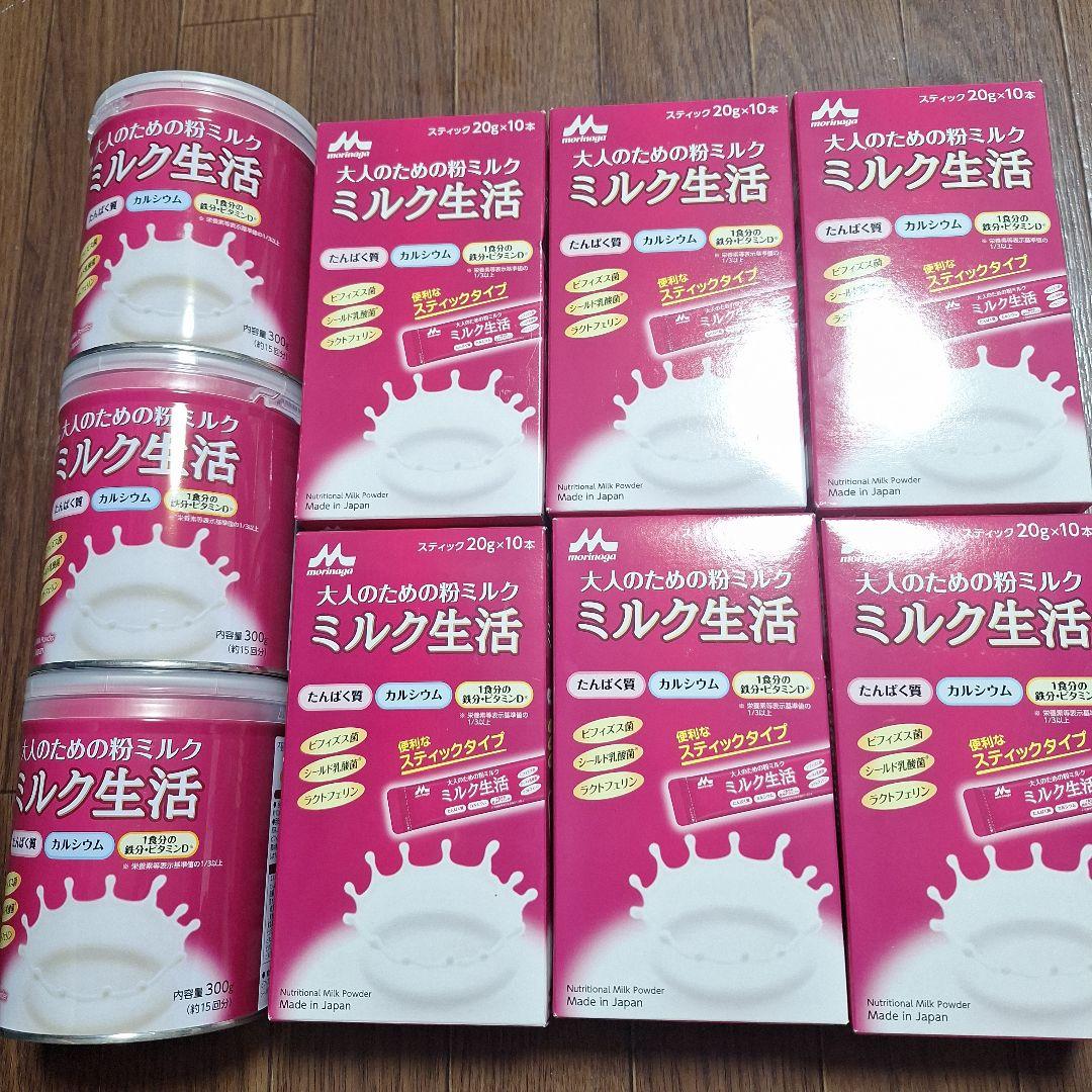 大人のための粉ミルク ミルク生活300g×3缶　 スティックタイプ6箱　のセット