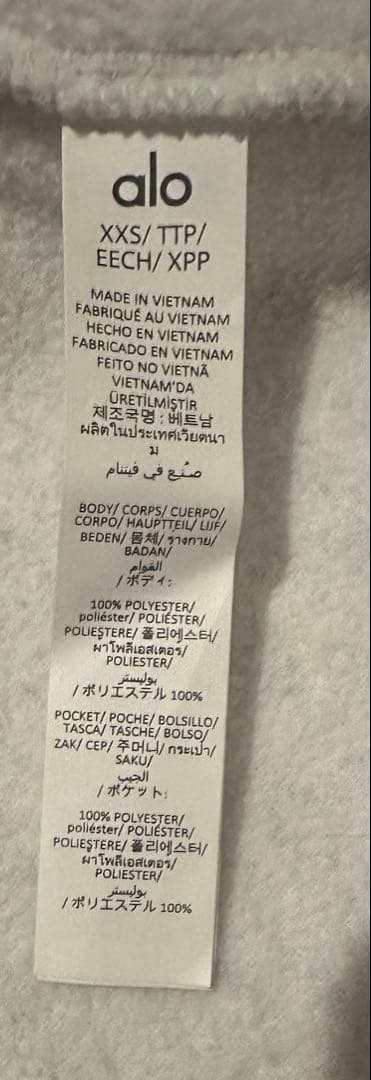 alo リラックスフィットフリース トレーナー　XXS