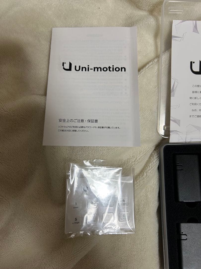［美品］Uni-motion Full
