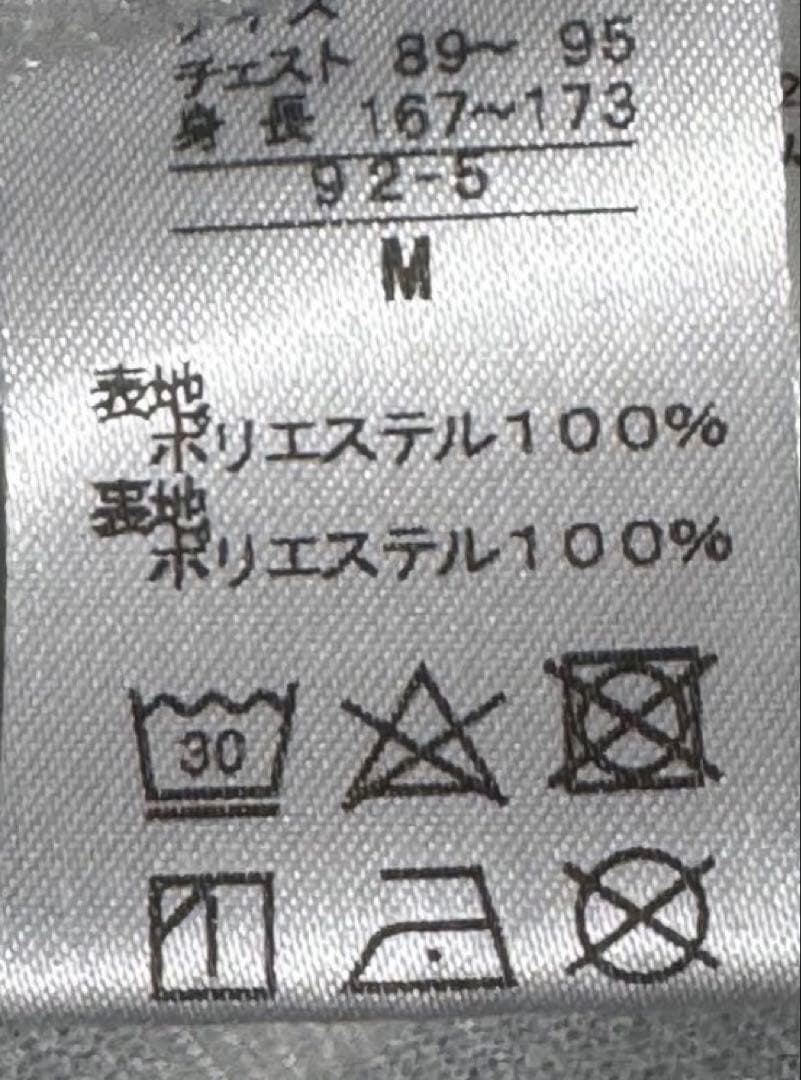 応援グッズ shinobineeenaa