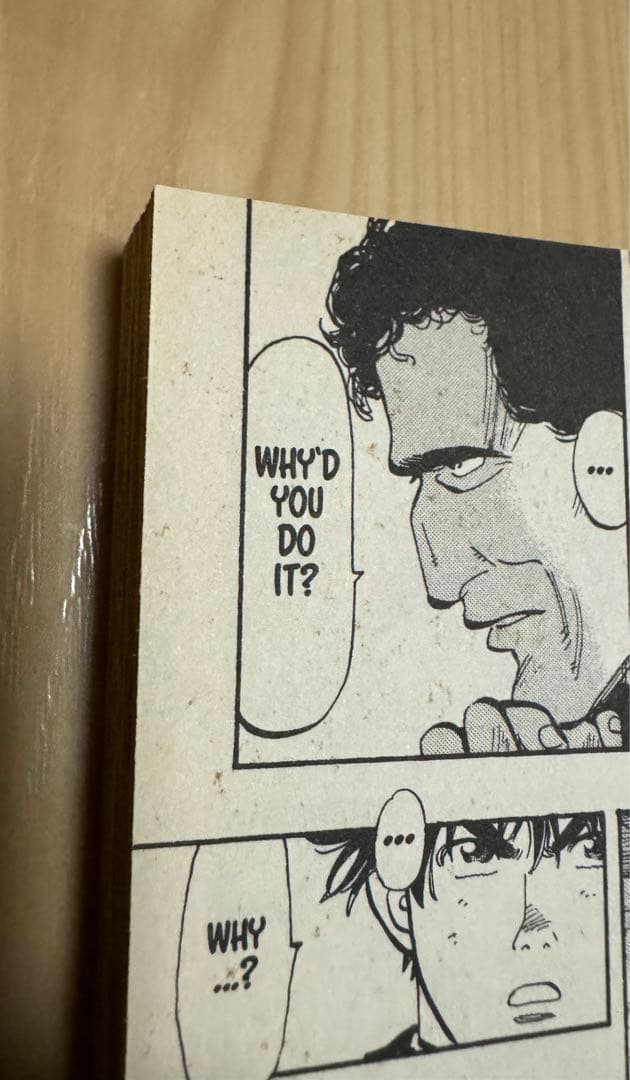 め組の大吾　英語版　漫画　English Manga