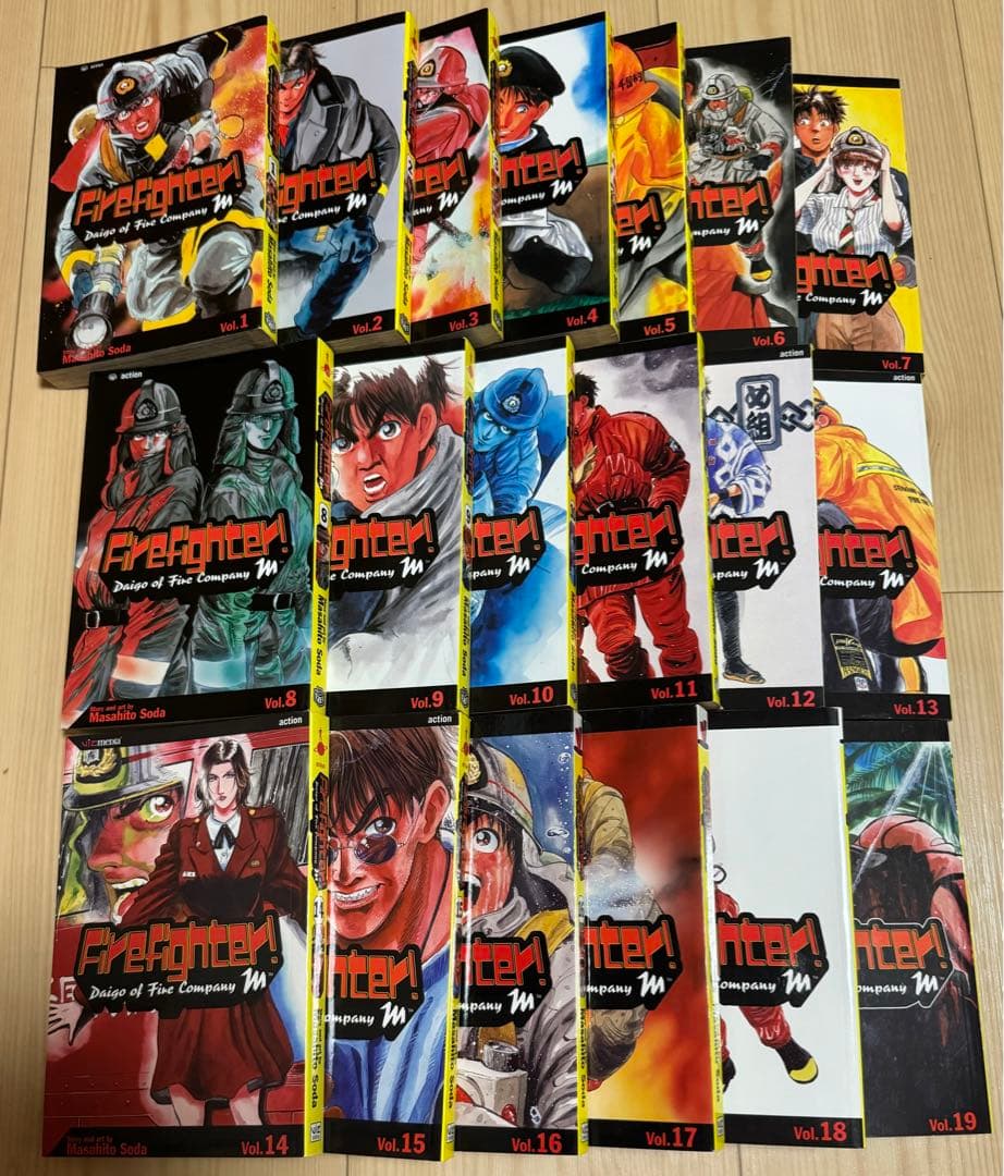 め組の大吾　英語版　漫画　English Manga