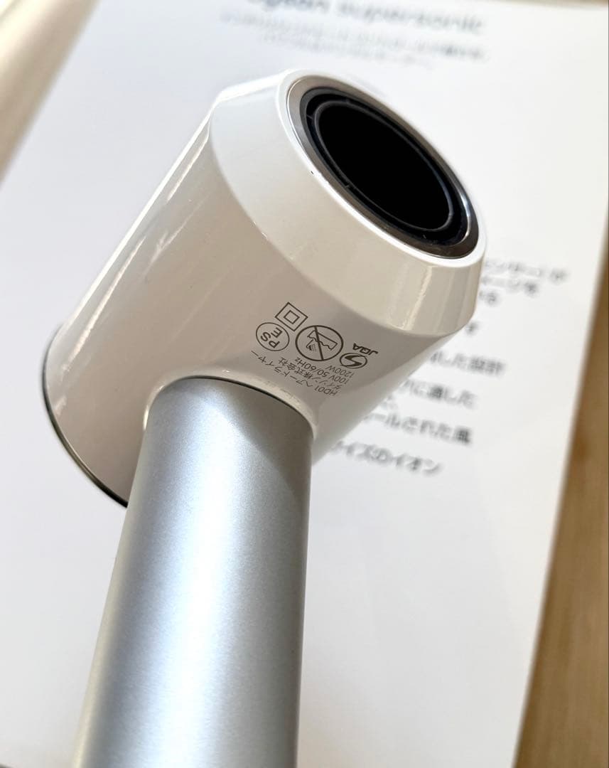 Dyson Supersonic ドライヤー HD01　ホワイト シルバー