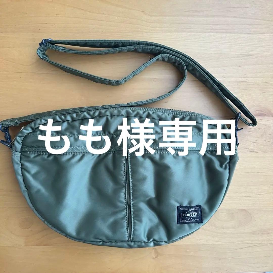 PORTER タンカー ハーフムーンショルダー セージグリーン