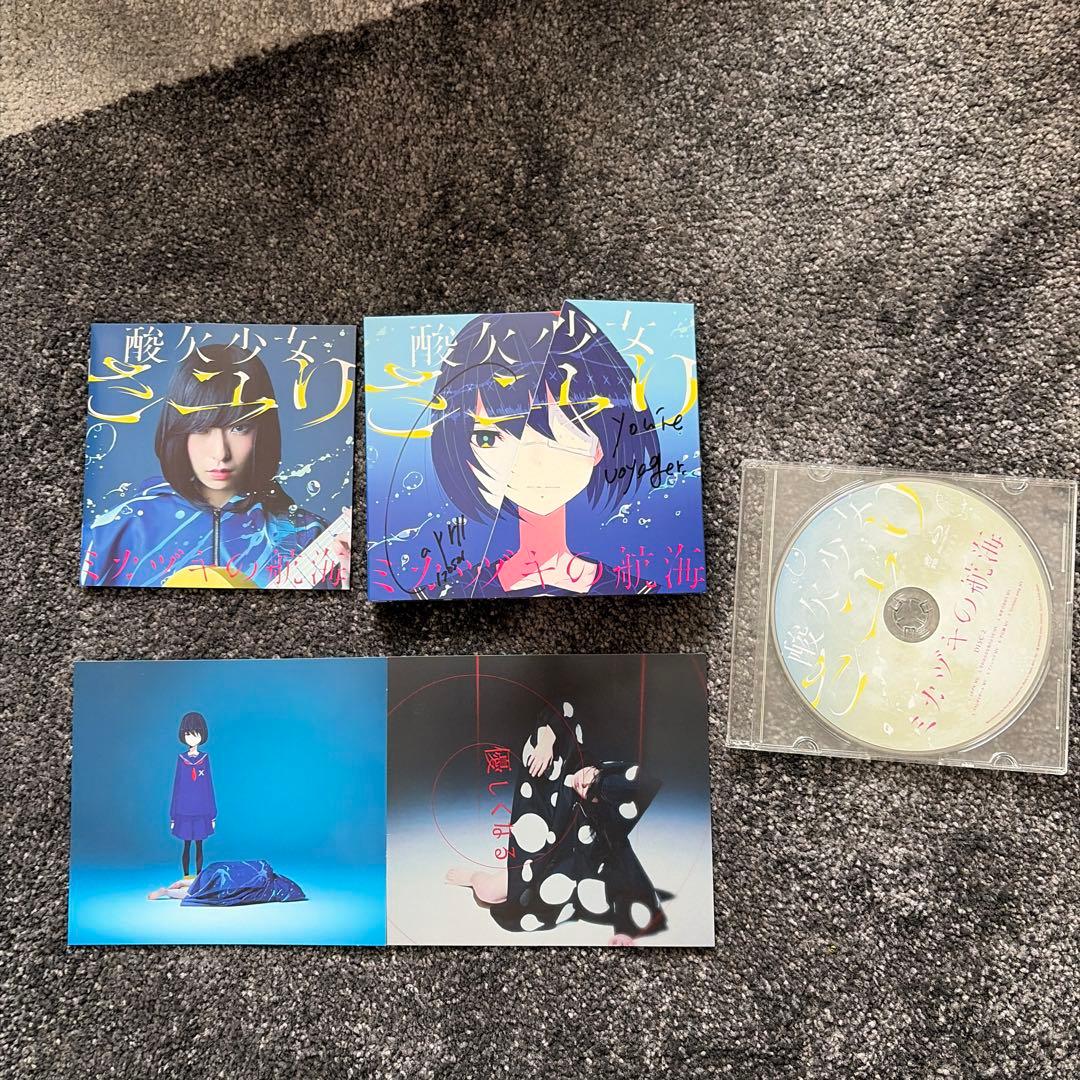 【直筆サイン入り】さユり ミカヅキの航海 (初回生産限定盤B)(DVD付)