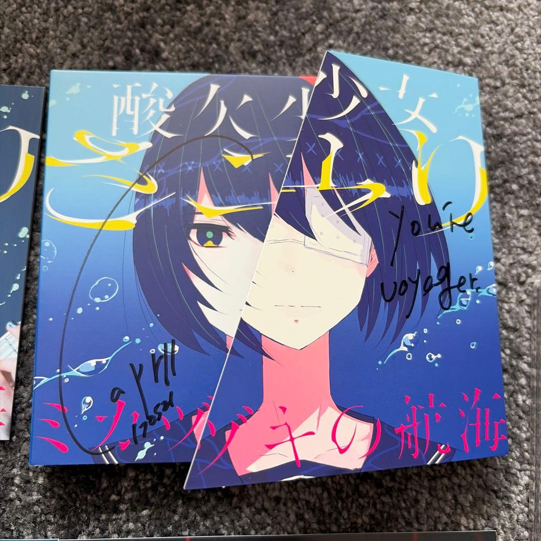 【直筆サイン入り】さユり ミカヅキの航海 (初回生産限定盤B)(DVD付)