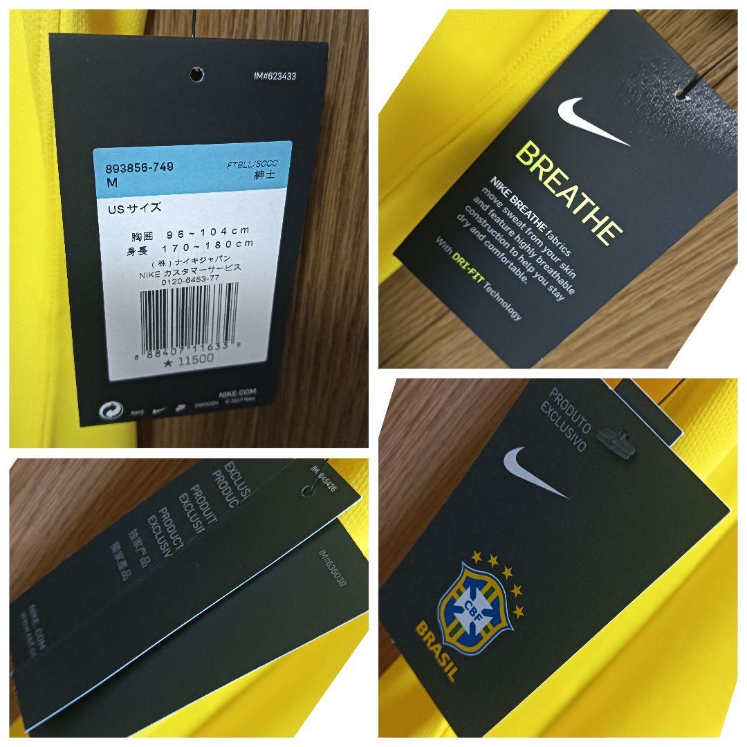 ナイキ ブラジル代表 ネイマール ユニフォーム 18/19ホームM 紙タグ付き