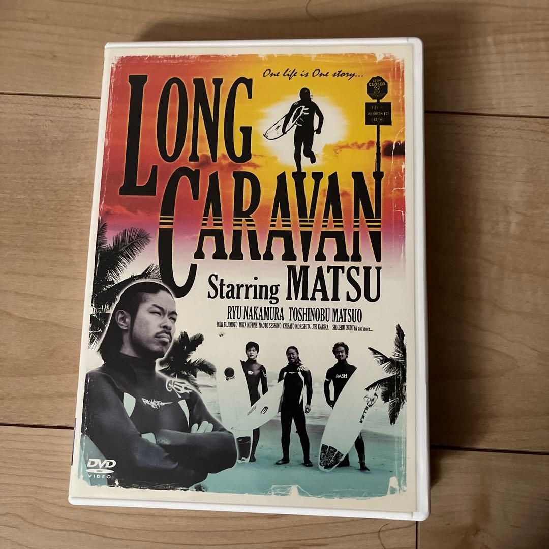 LONG CARAVAN サイン入り DVD