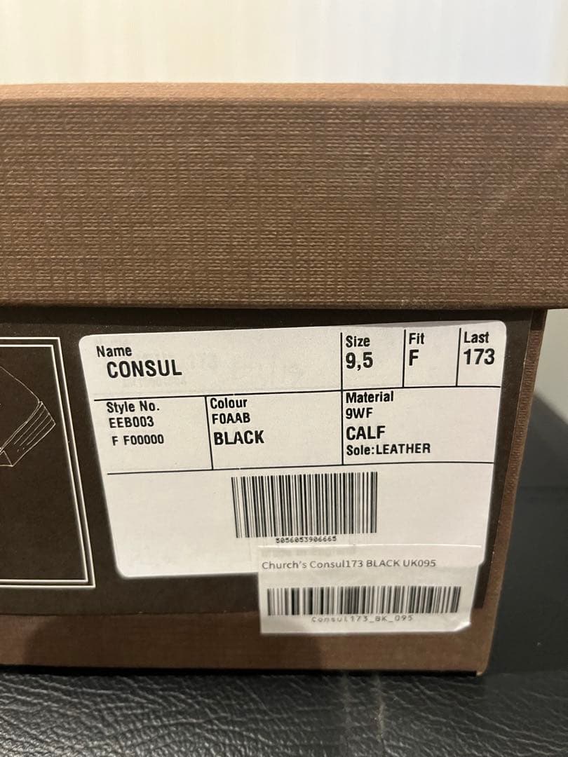 【値引】church’s コンサル ビジネスシューズ