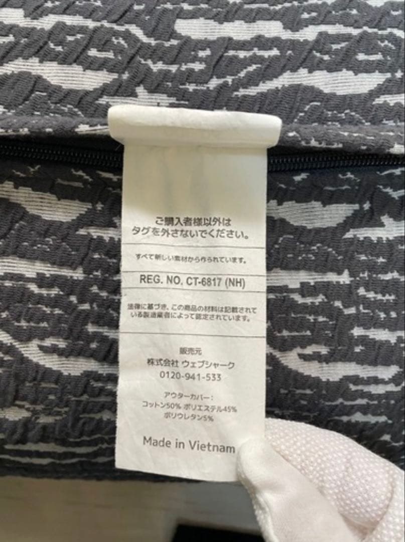 クッション・座布団 YOGIBO Luxe Roll Max Premium