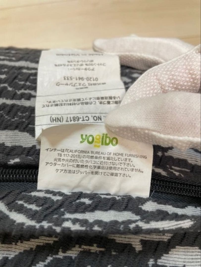 クッション・座布団 YOGIBO Luxe Roll Max Premium