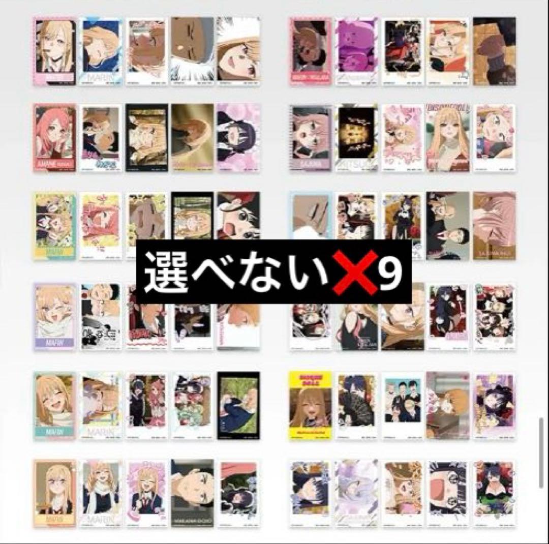 一番くじ その着せ替え人形は恋をする ラストワン賞