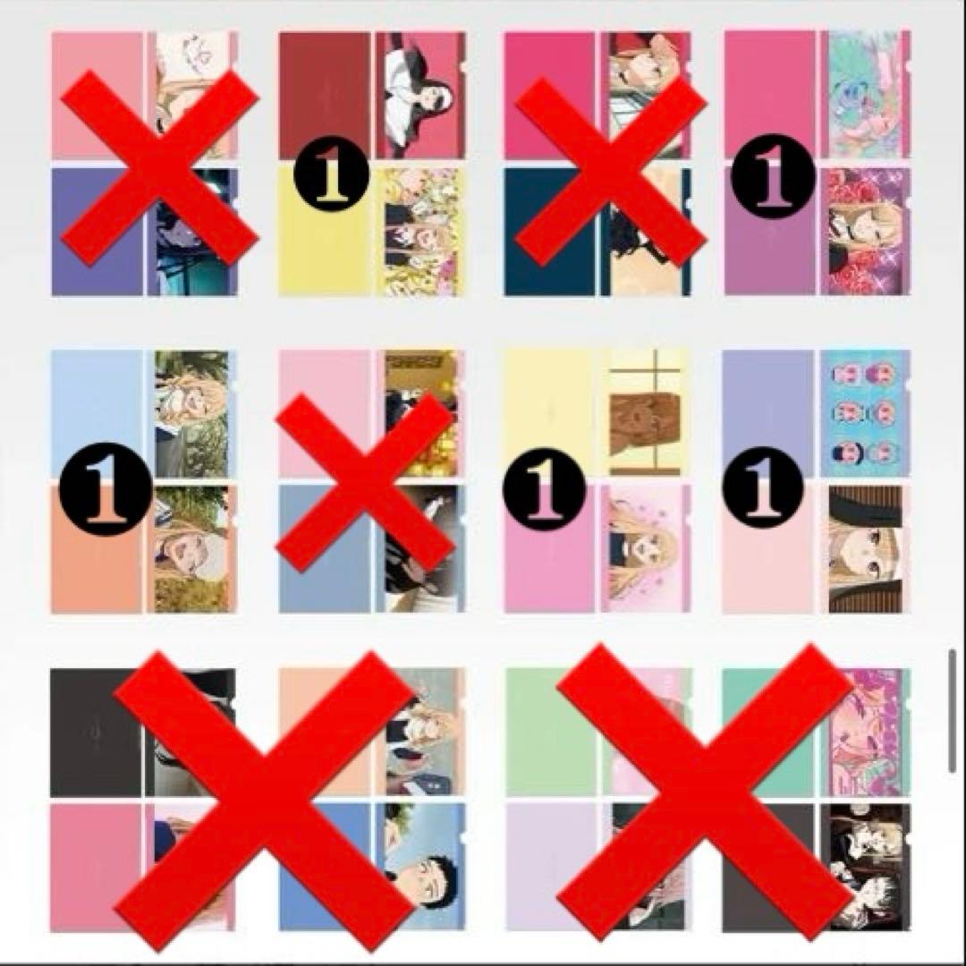 一番くじ その着せ替え人形は恋をする ラストワン賞