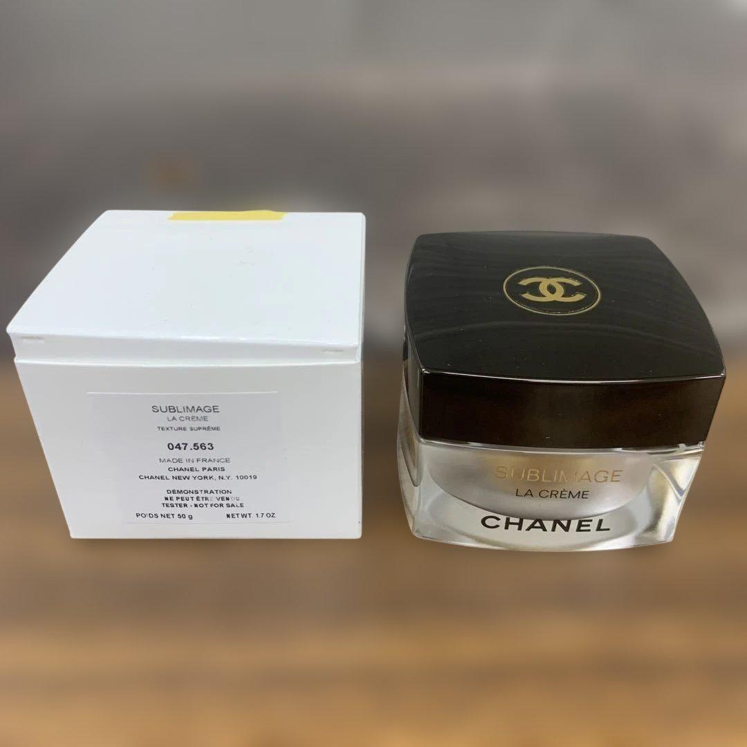 サブリマージュ ラ クレーム シュプレーム エモリエント 50g