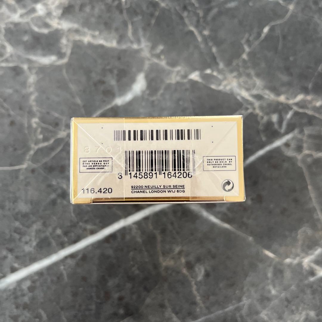 シャネル ココ マドモアゼル オードゥ パルファム　50ml