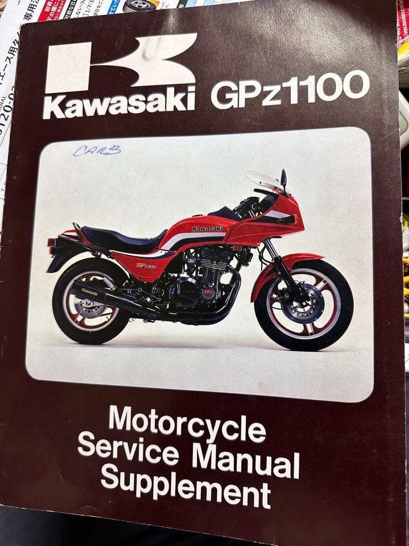 Kawasaki GPz1100F英語版整備書
