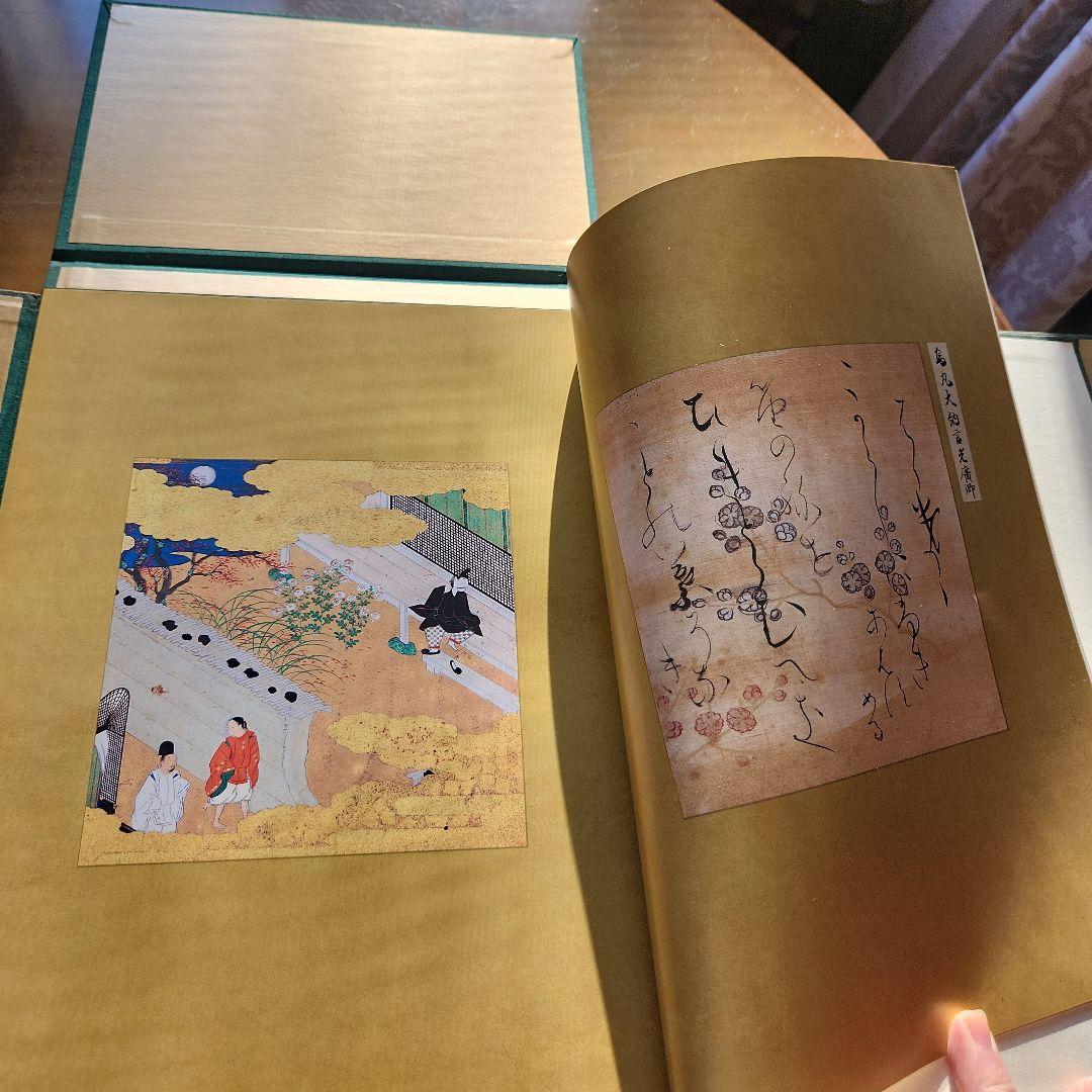 源氏物語画怗　土佐光則　絶版　源氏物語　希少　古典