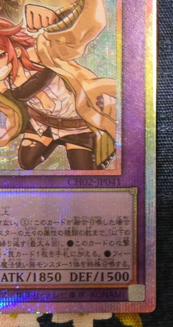 プリズマティックシークレットレア　遊戯王OCG　 精霊術の使い手　大輪の霊使い