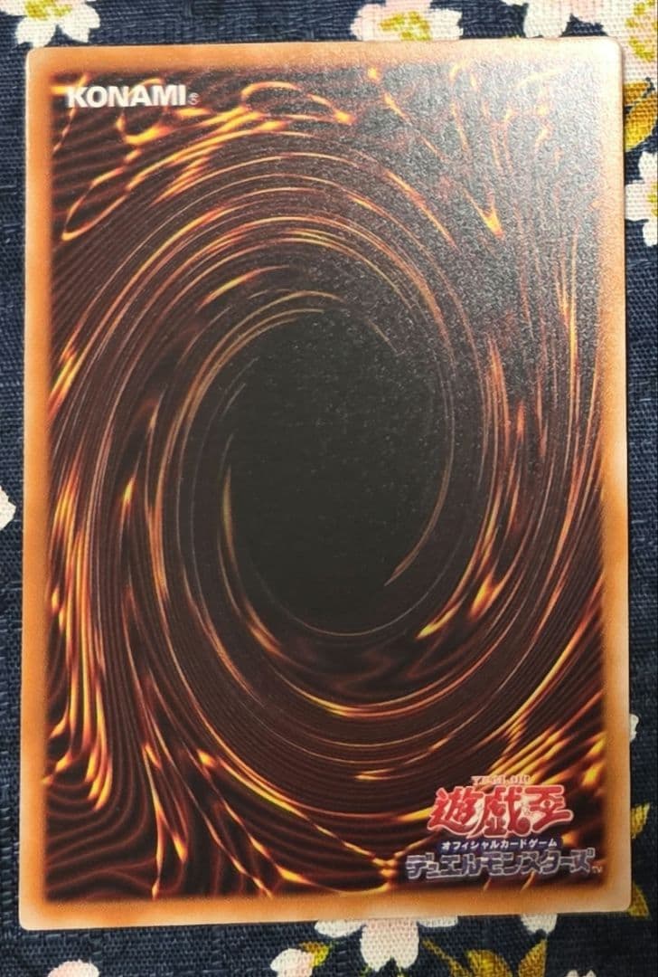 プリズマティックシークレットレア　遊戯王OCG　 精霊術の使い手　大輪の霊使い