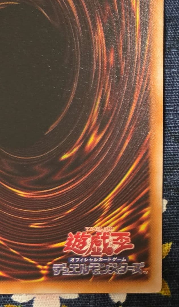 プリズマティックシークレットレア　遊戯王OCG　 精霊術の使い手　大輪の霊使い