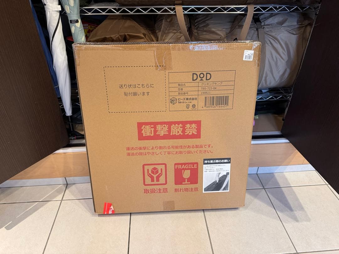 DOD クッキングキング TB5-723-BK ブラック 新品