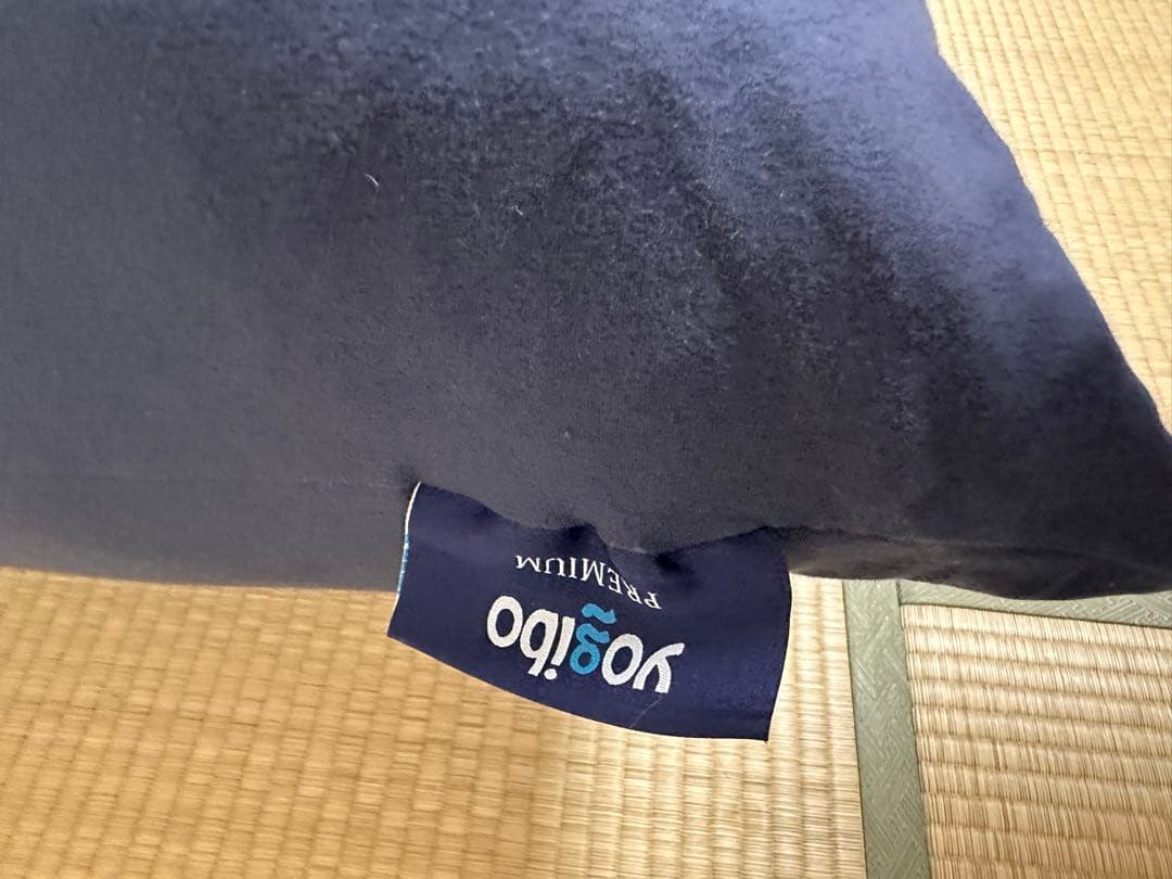 【美品】ヨギボー マックス　プレミアム　ネイビーブルー