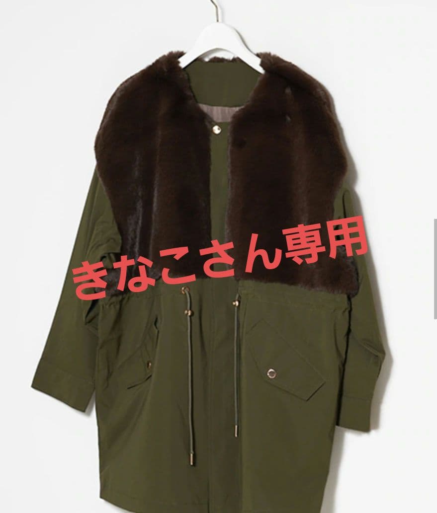 room903コ―ト&カ―ディガンセット