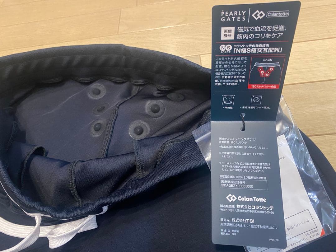 PEARLYGATES リカバリーウェア 新品正規品 サイズ5