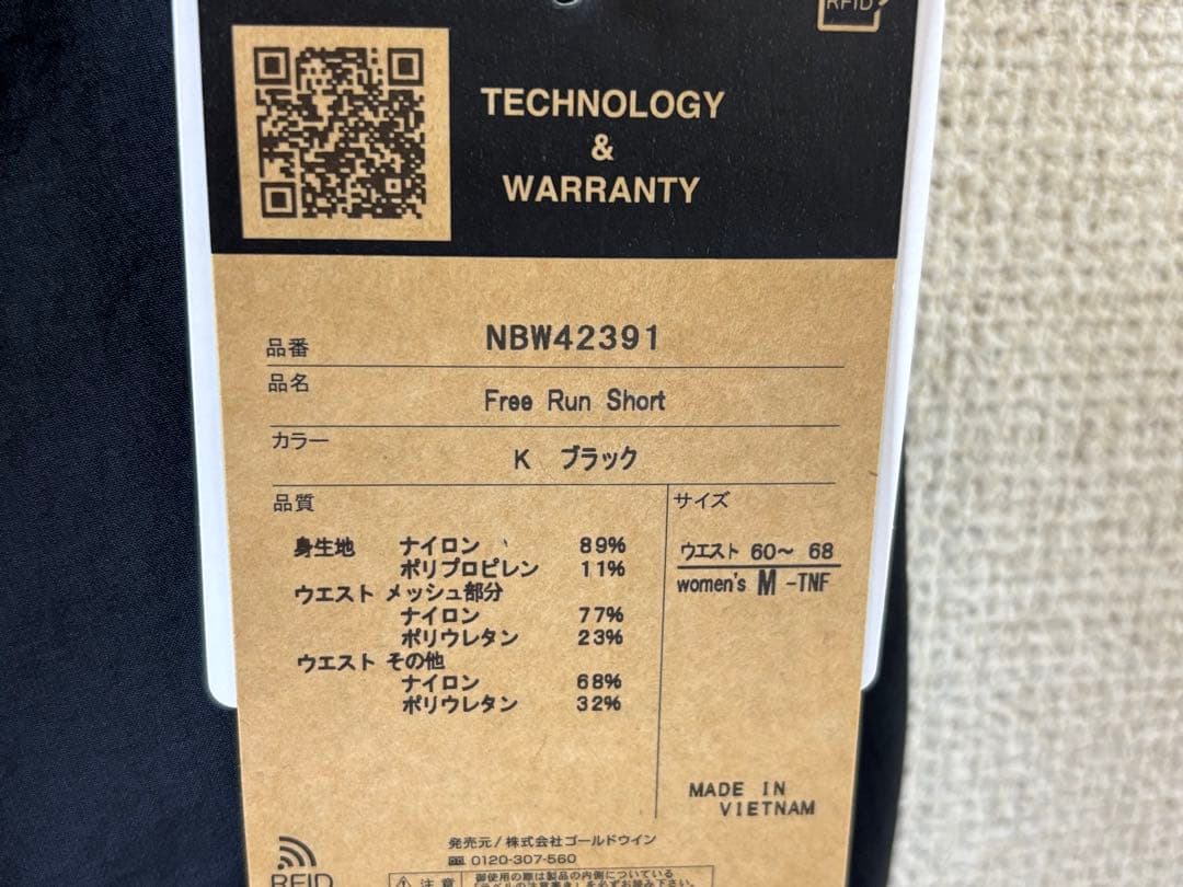 【タグ付未使用】※訳アリ THE NORTH FACE フリーランショーツ M