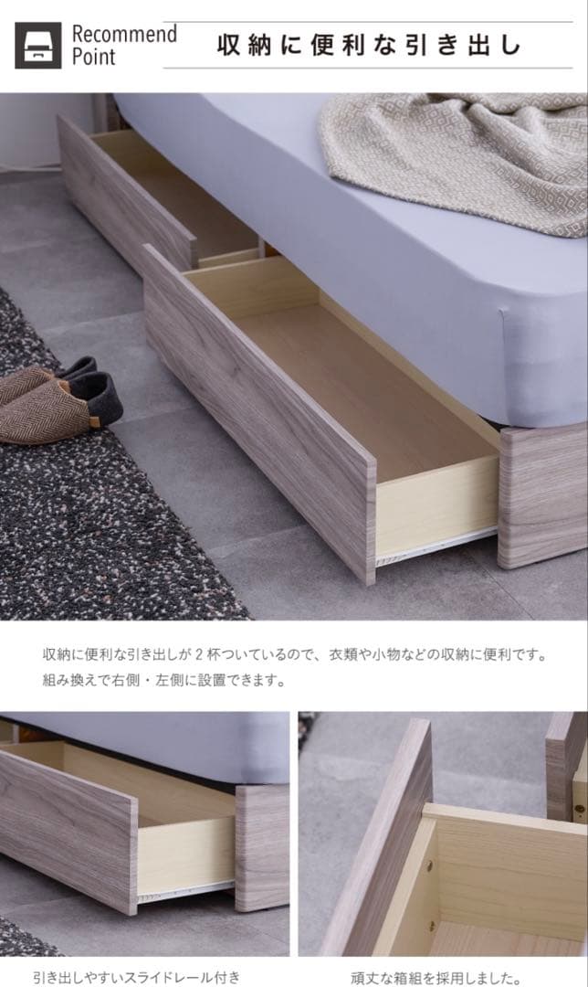 クイーンベッドフレーム　ライトグレー