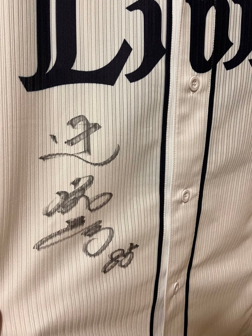 サイン入りオールスターゲームユニフォーム