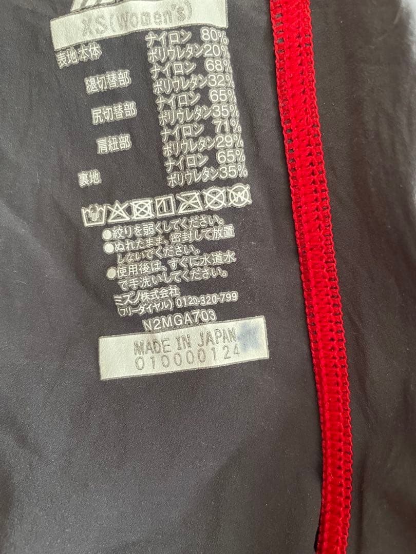 Mizuno gxsonic6 ET 高速水着