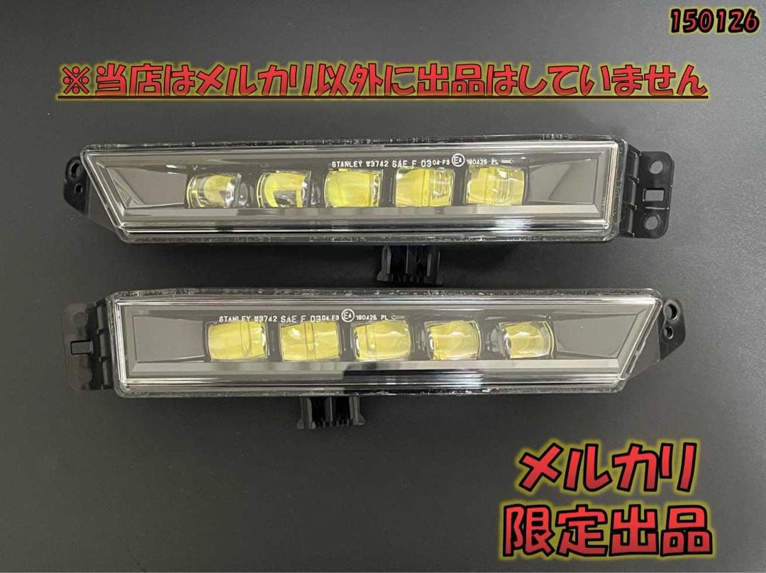 ホンダ純正フォグライトイエロー加工品 【STANLEY W3742】メルカリ出品