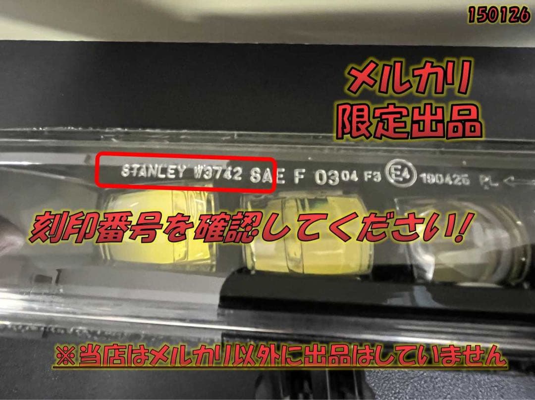 ホンダ純正フォグライトイエロー加工品 【STANLEY W3742】メルカリ出品
