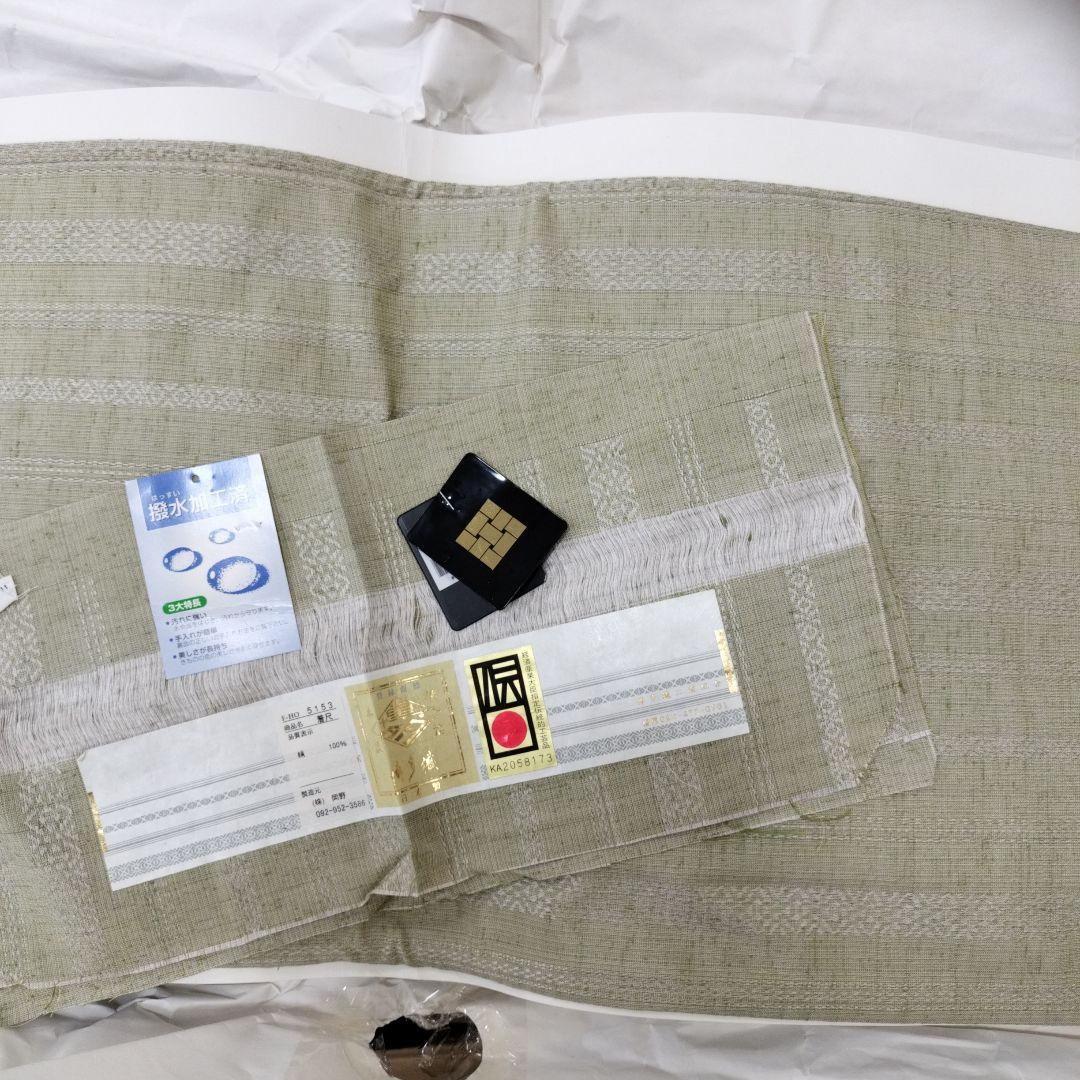 本場筑前　博多織着物　紬