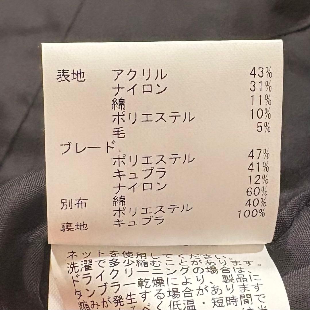 新品タグ付き✨アナイ　チェックジャガード ジャケット　ツイード　マリアケント